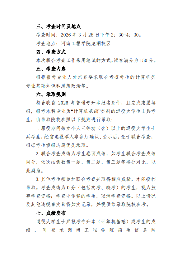 core_1773711511_1601.png