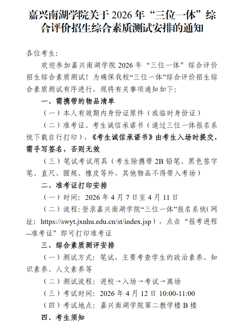 core_1775792359_6337.png