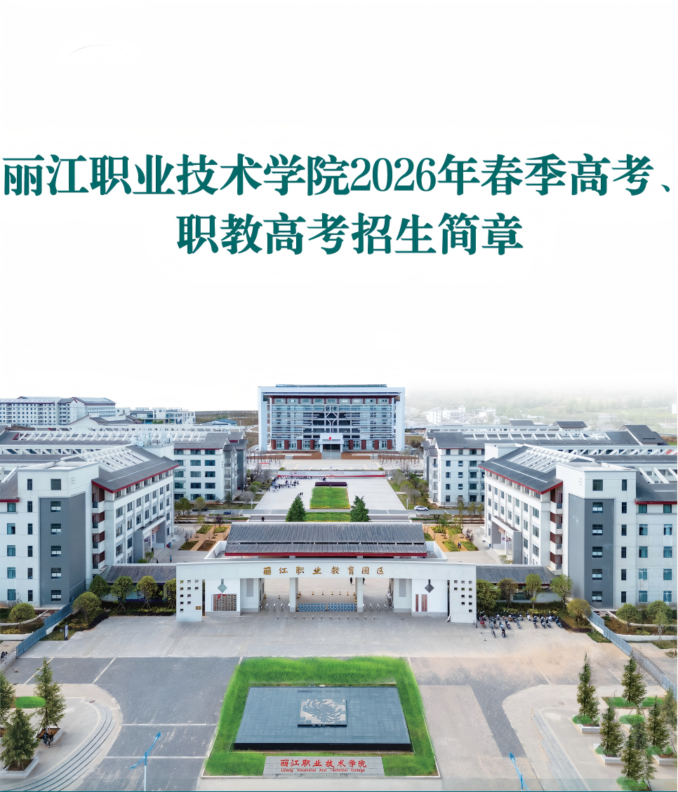 招生简章 - 6-27_01(1).png