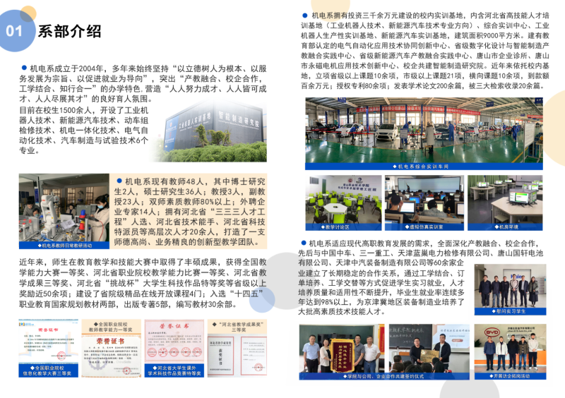 core_1777018734_5708.png