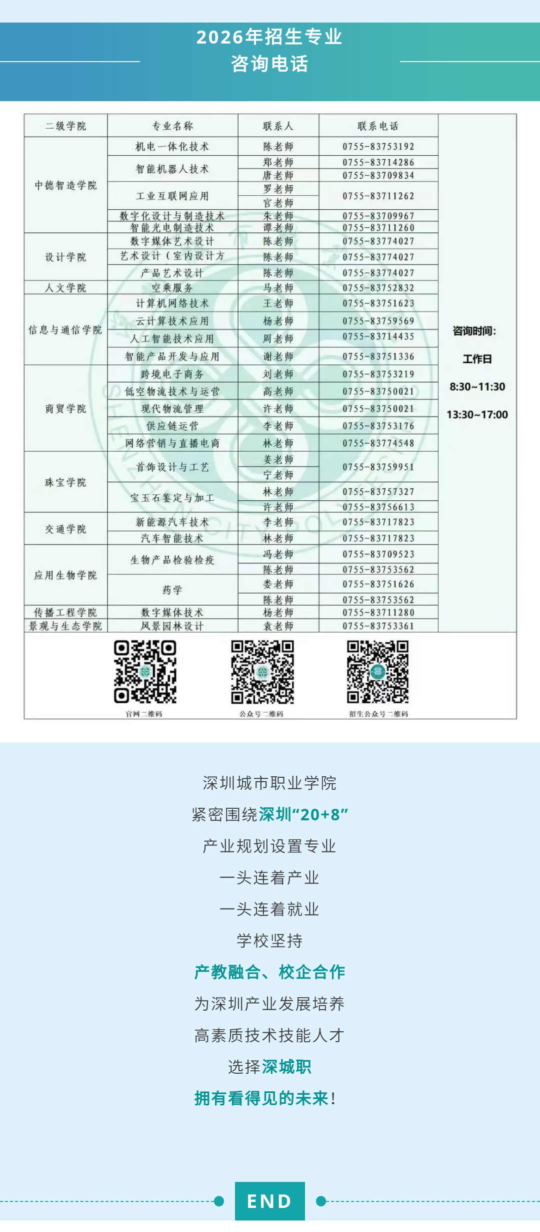 135editor_06050926_6a2225bcb6c2820260605092620_副本1111.png