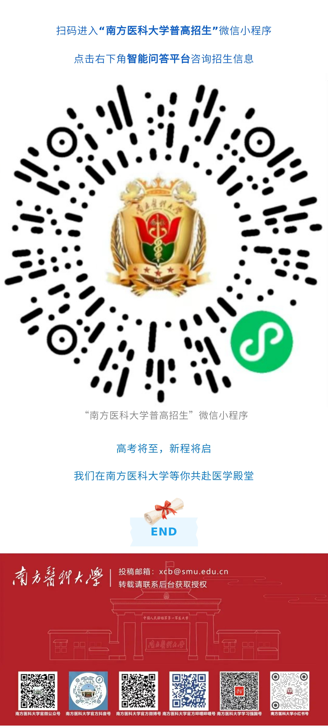 135editor_06050937_6a22286b165f420260605093747_副本11.png