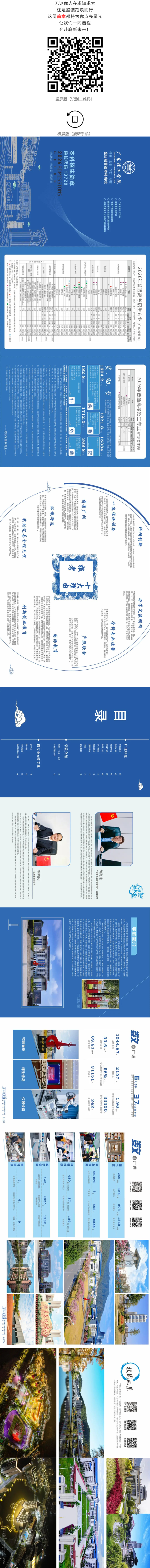 135editor_06101507_6a290d446051820260610150748.png