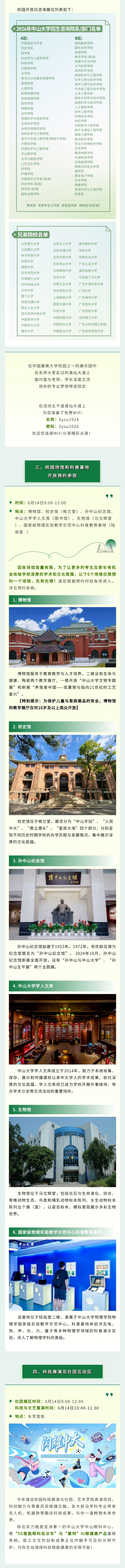 2_副本2.jpg