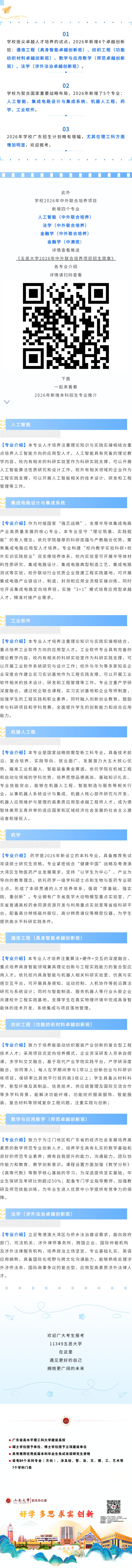 135editor_06151423_6a2f9a7c9d28d20260615142356_副本1.jpg