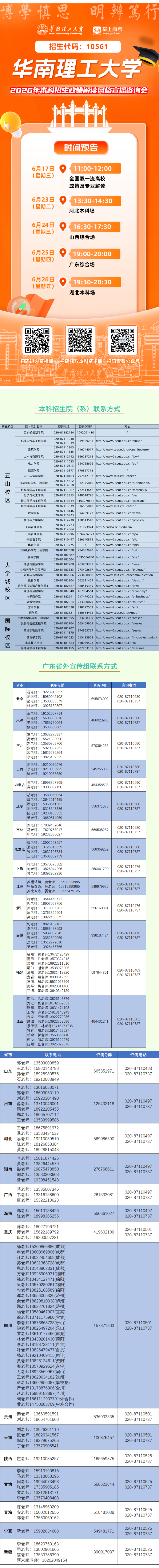 135editor_06171353_6a32366347daf20260617135339.png