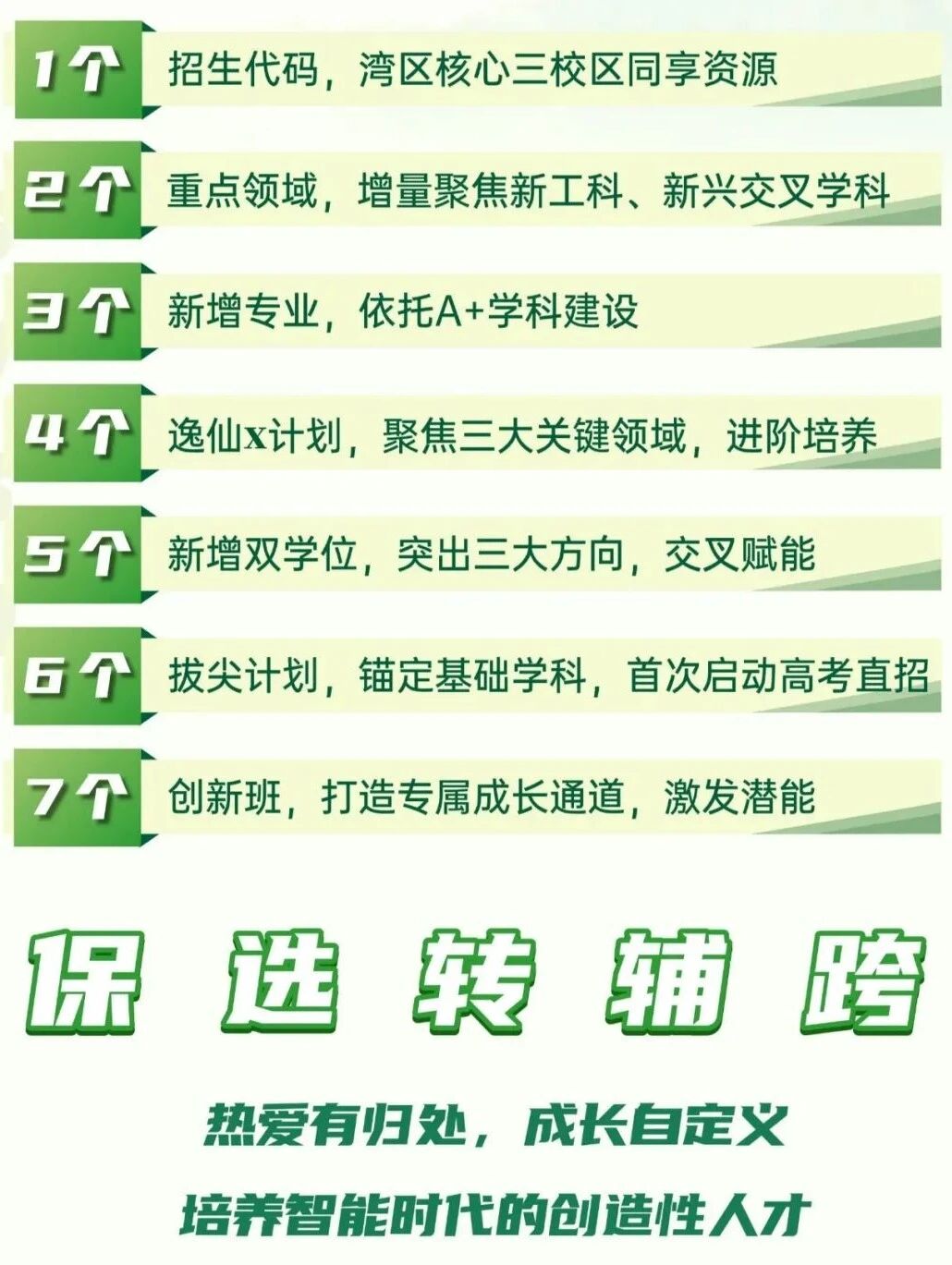 中大1.jpg