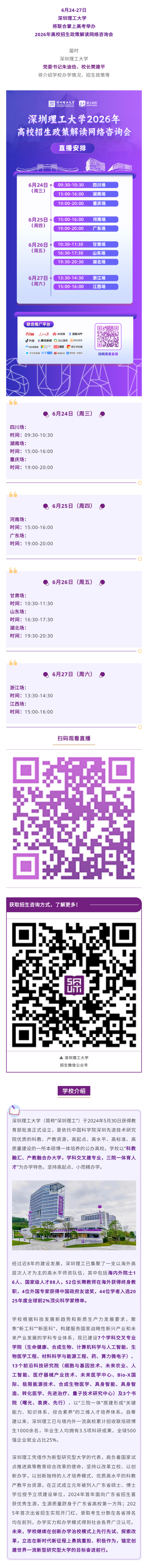 最后.png