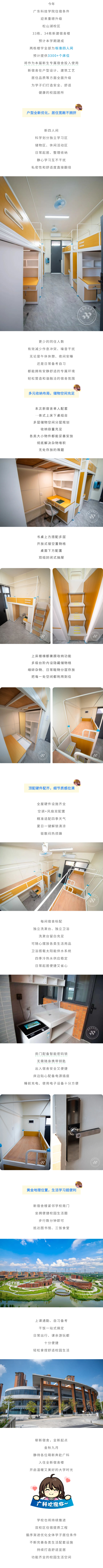 135editor_06271437_6a3f6fb94bf5820260627143745.png