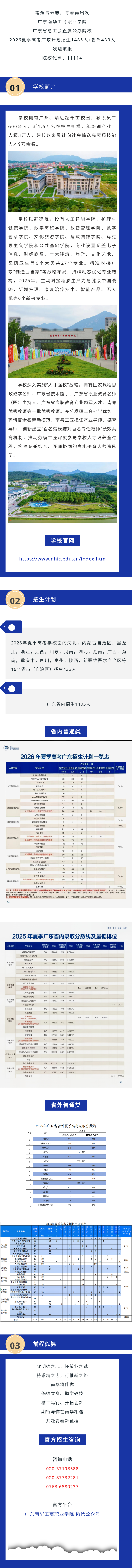 135editor_06280046_6a3ffe6282d5020260628004626.png