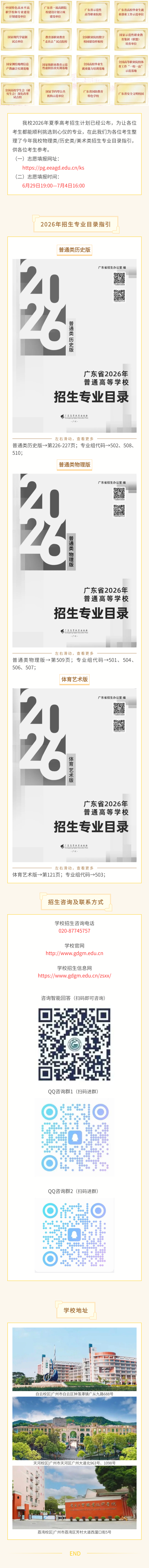 135editor_06281422_6a40bd90b835c20260628142208.png