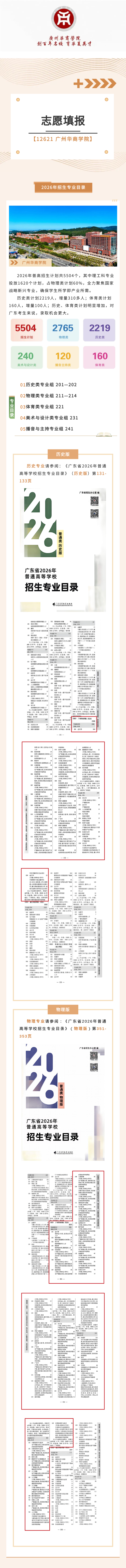 135editor_07011237_6a44996f2b00d20260701123703.png