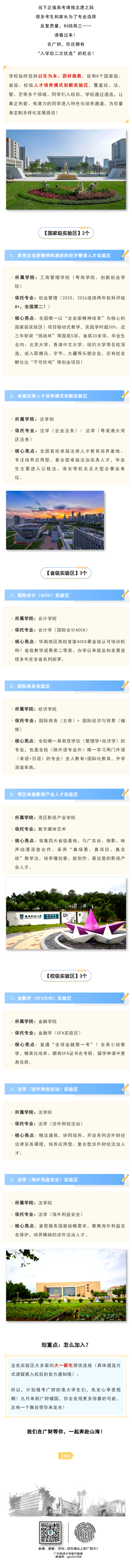 135editor_07030947_6a4714abbdf2120260703094723.png