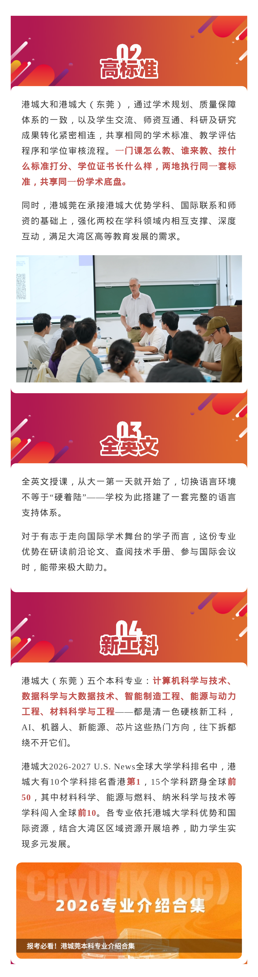 港城东莞2.png