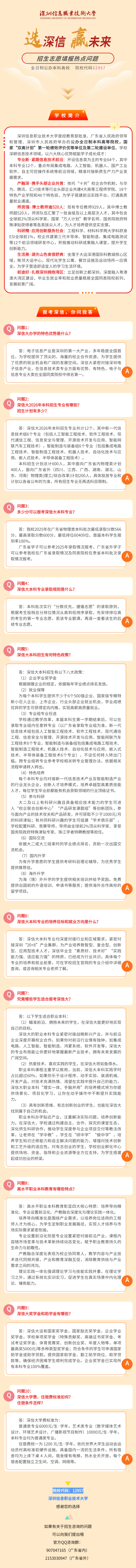 135editor_07091747_6a4f6e467b8fa20260709174750.png