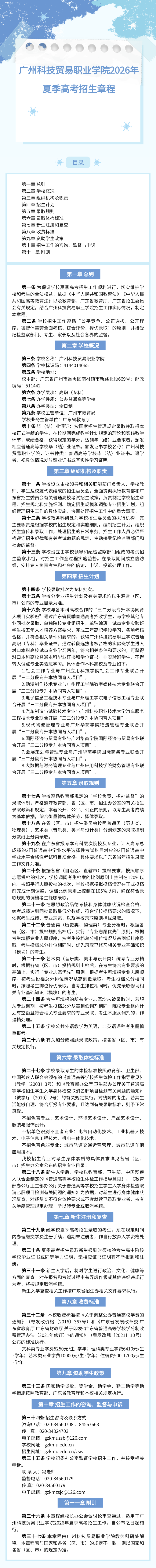 135editor_07091801_6a4f717b9220920260709180131.png