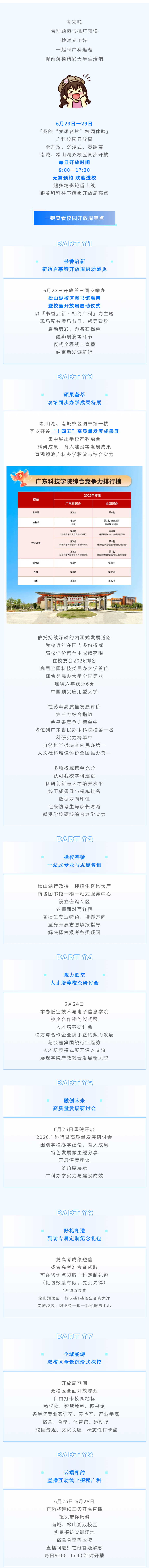 135editor_07101119_6a5064ab9c73c20260710111907.png