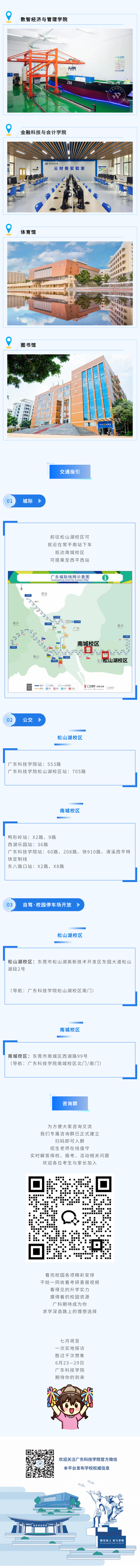 135editor_07101122_6a506558e911020260710112200.png