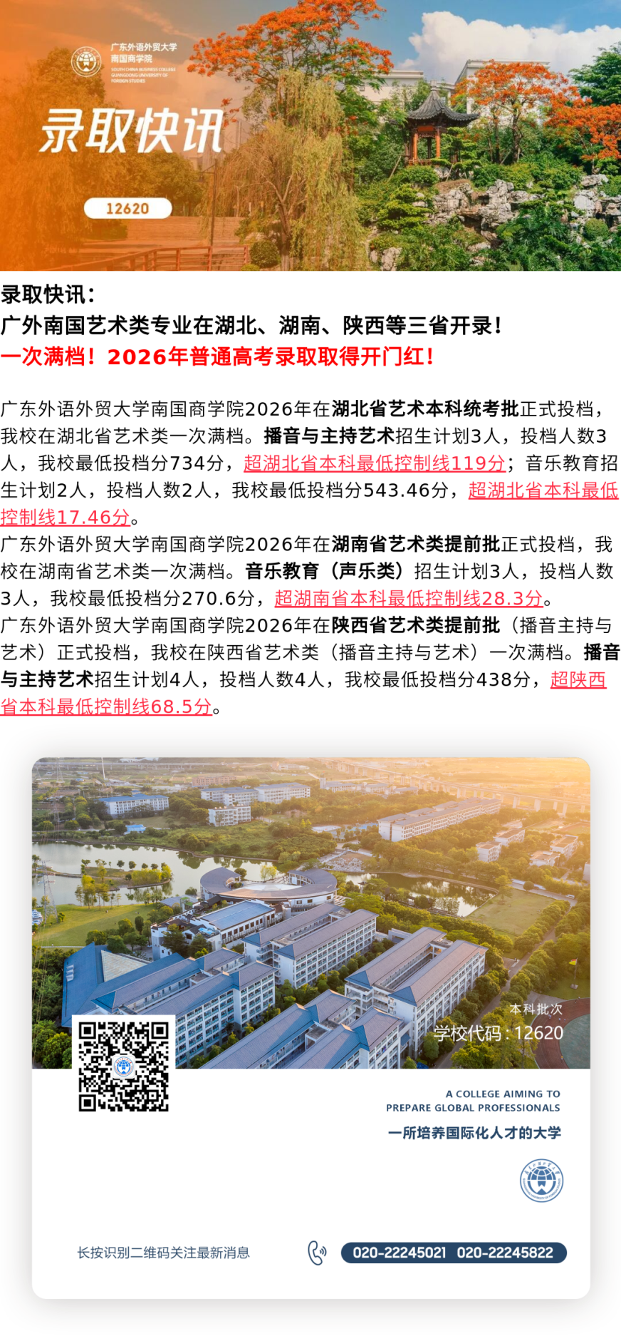 135editor_07141652_6a55f8e1a50b720260714165249.png