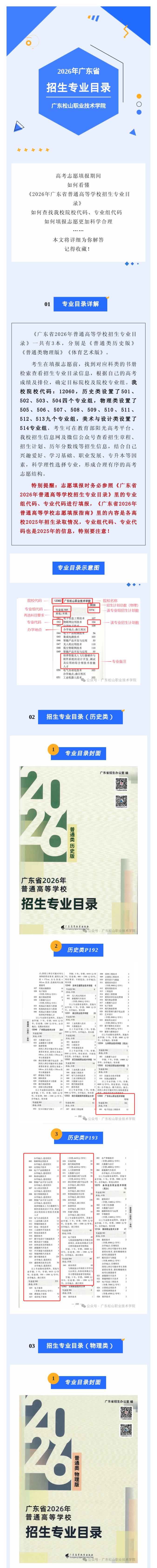 6_副本1.png