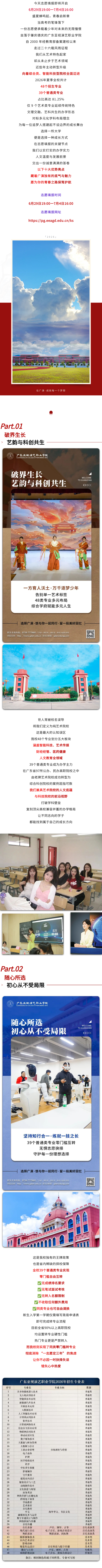 135editor_07161650_6a589b56ea81c20260716165030.png