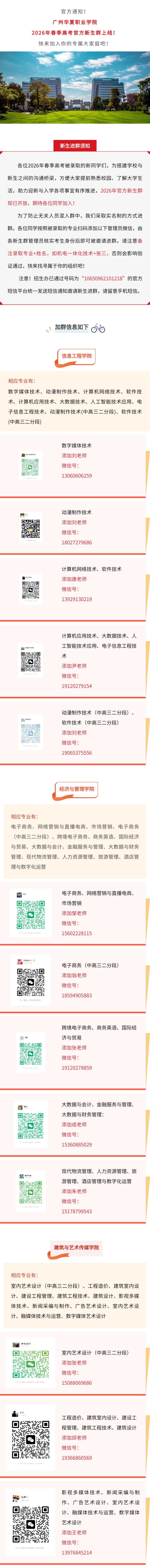 135editor_07171551_6a59deea98a6320260717155106.png