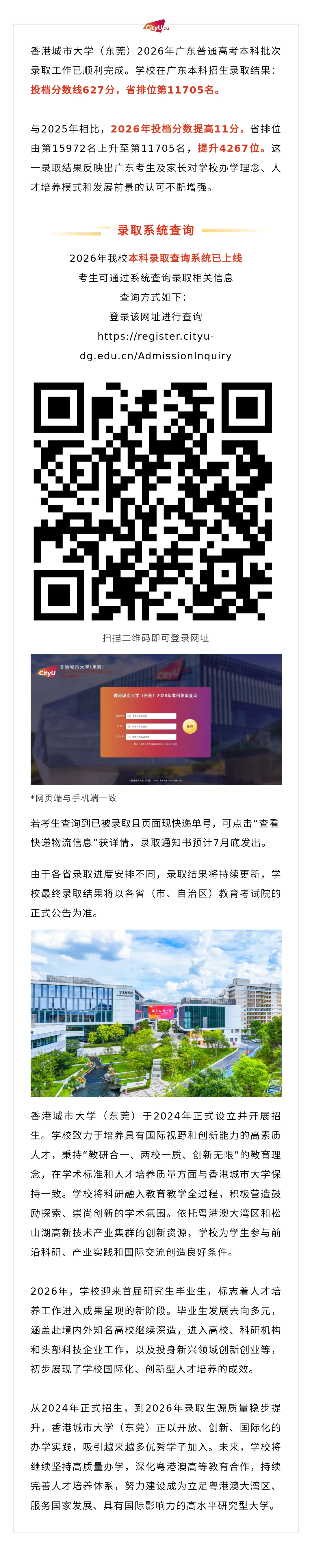 港莞.jpg