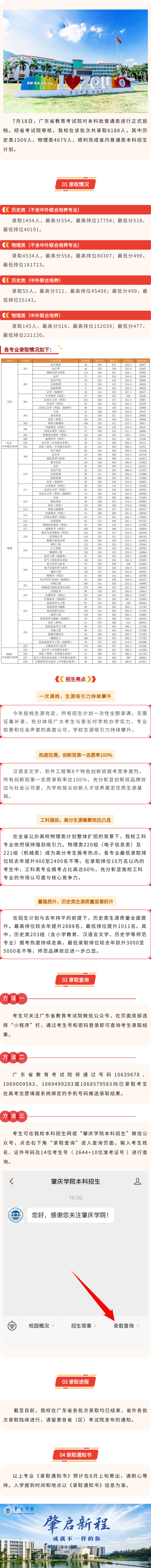 135editor_07210947_6a5ecf9ee822020260721094710.png