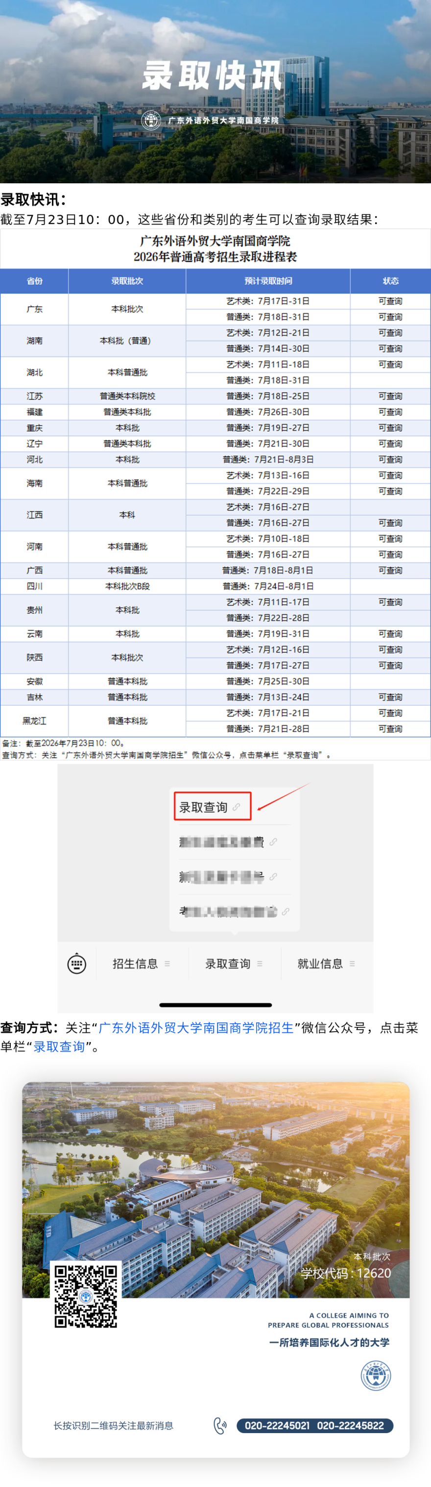 135editor_07231623_6a61cf9080eaa20260723162344.png