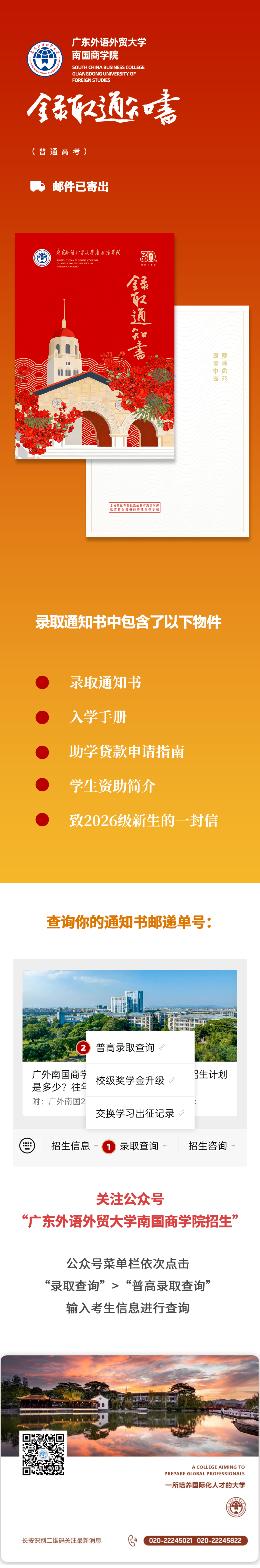 135editor_07271119_6a66ce485b7e920260727111936.png