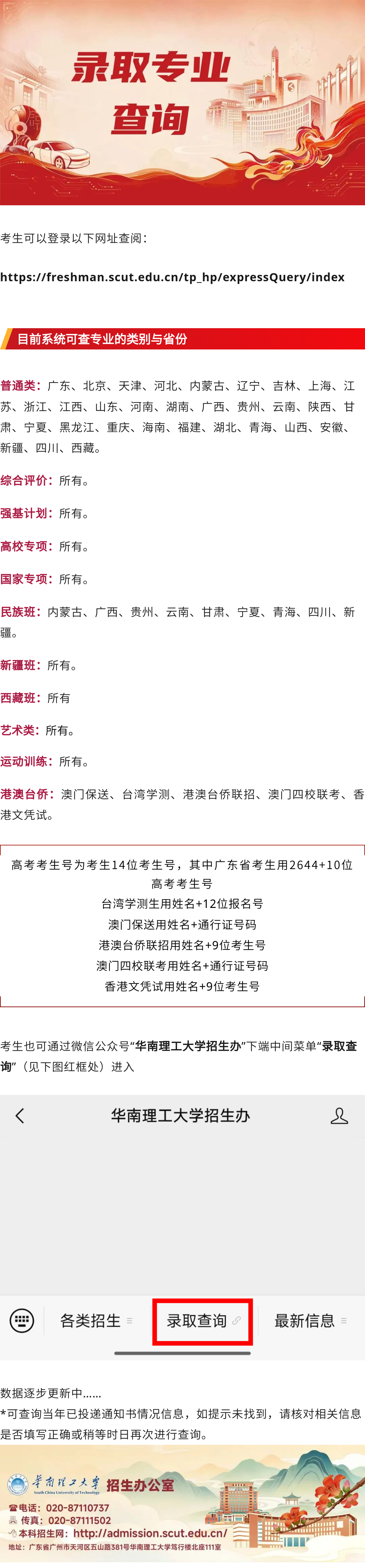 135editor_07280938_6a680832bee5a20260728093858.png