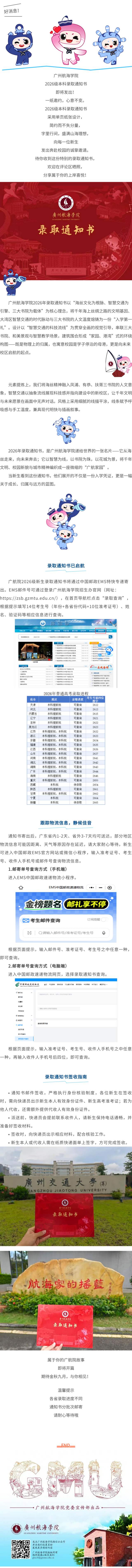135editor_07311421_6a6c3efa1b86520260731142146.png