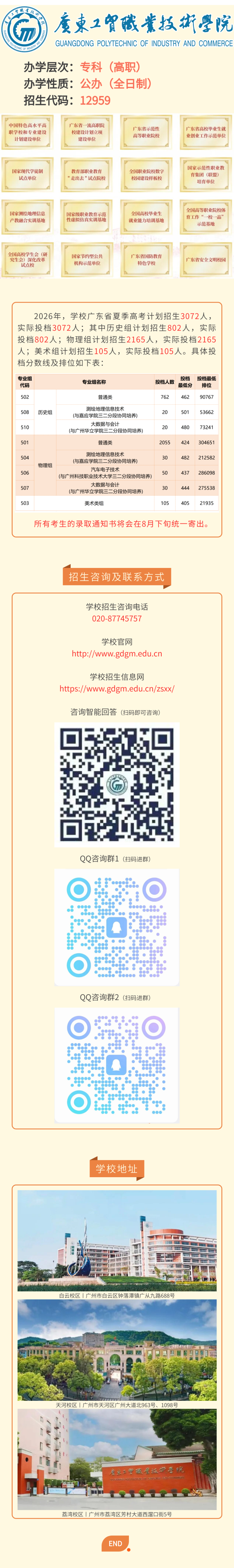 135editor_08051749_6a730719be27020260805174913.png