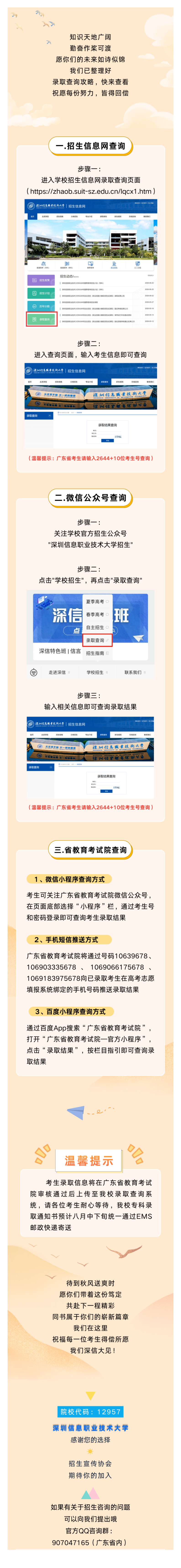 大二.png