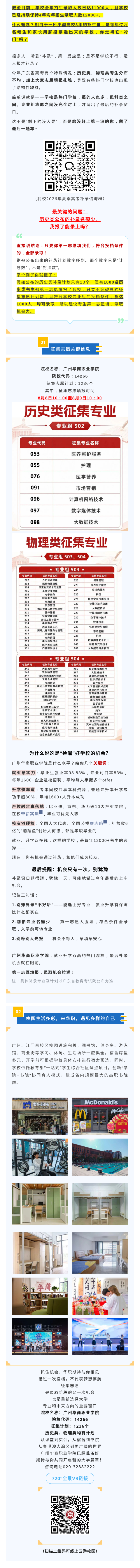 最后.png