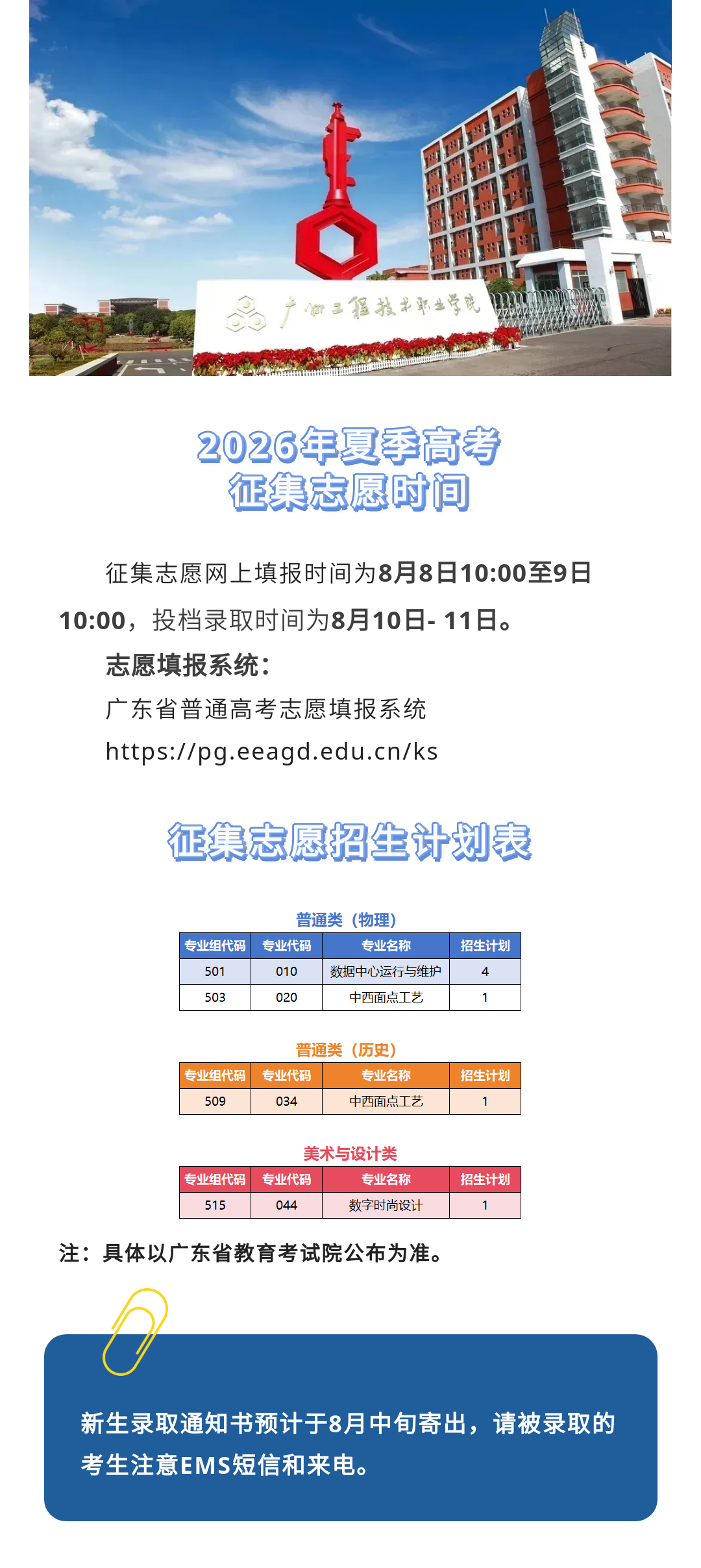 工程.png