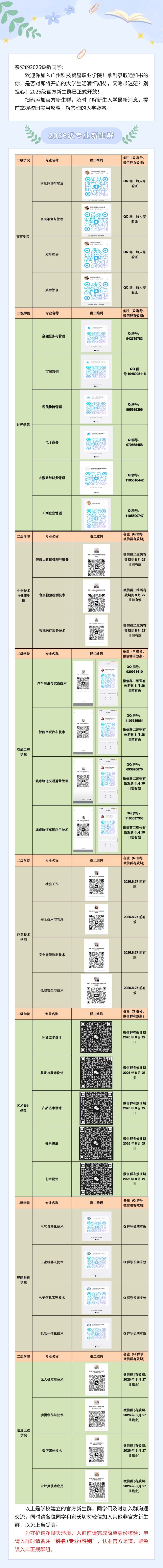 135editor_08240947_6a8ba2b85281c20260824094736.png