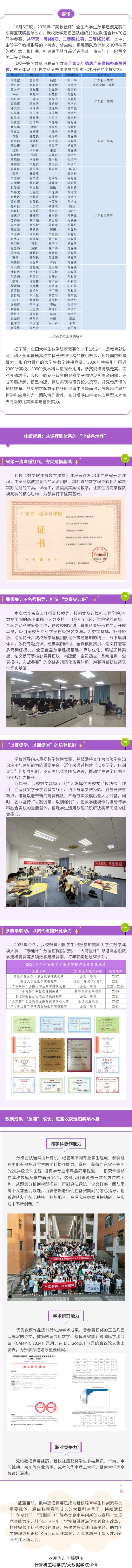 135editor_10101719_6aca032ab21be20261010171938.png