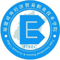 福建对外经济贸易职业技术学院校徽