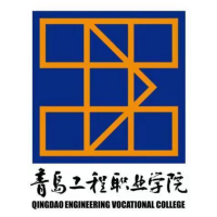 青岛工程职业学院校徽