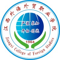 江西外语外贸职业学院校徽