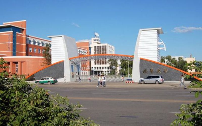 北华大学 gallery image 2