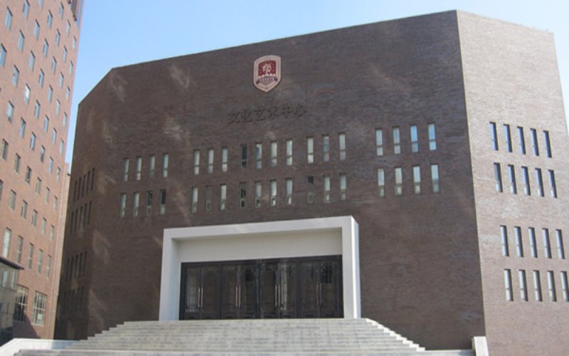 吉林动画学院 gallery image 2