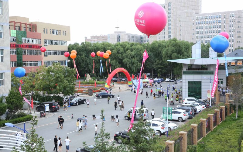 长春大学 gallery image 2