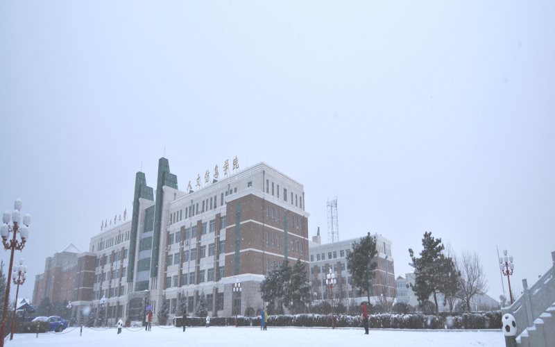 长春工业大学人文信息学院 gallery image 2