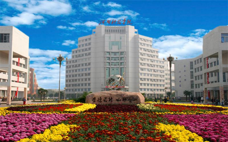 河南科技学院 gallery image 2