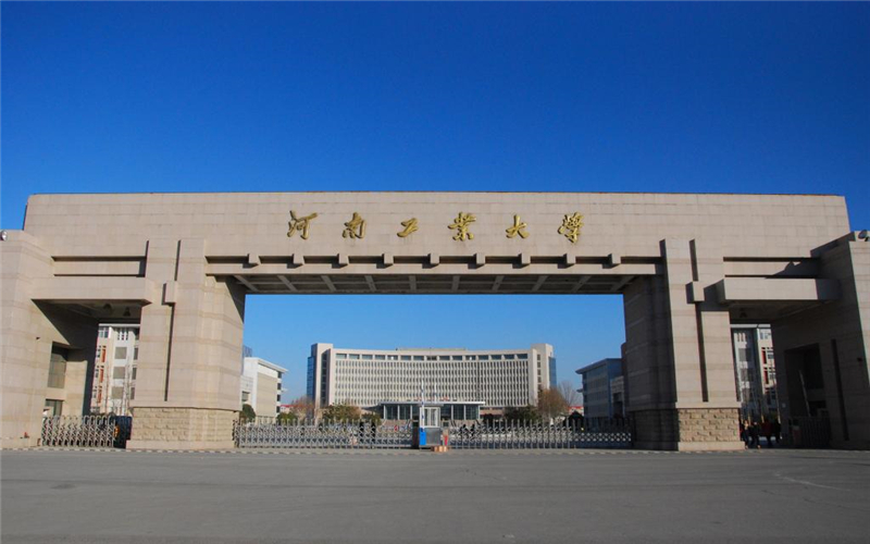 河南工业大学 gallery image 1
