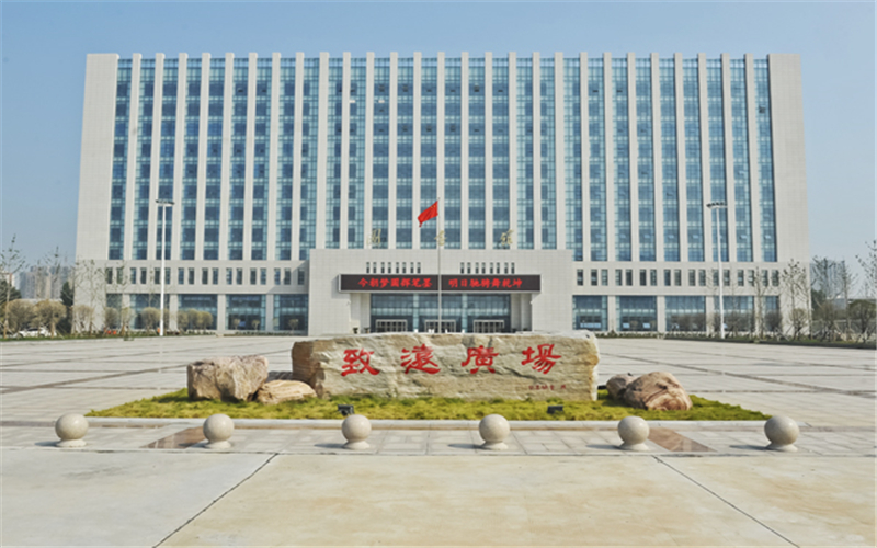 河南工学院 gallery image 1