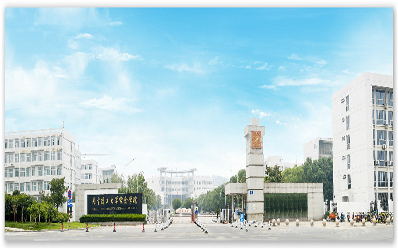 南京理工大学紫金学院 gallery image 1