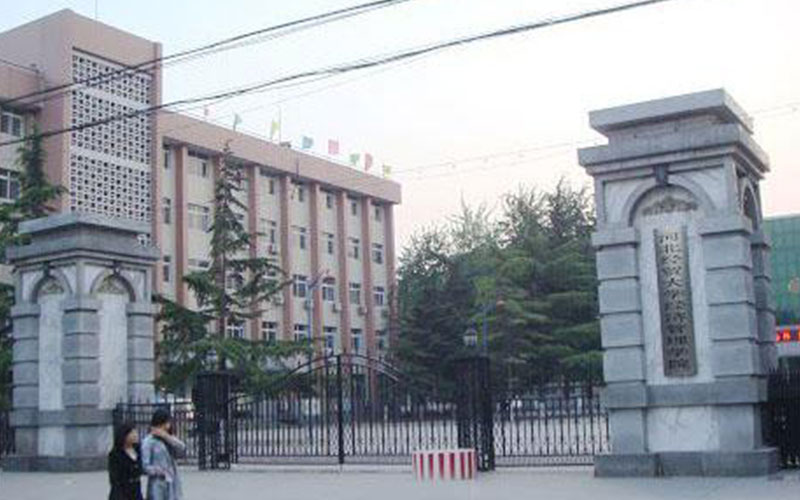 河北经贸大学经济管理学院 gallery image 2